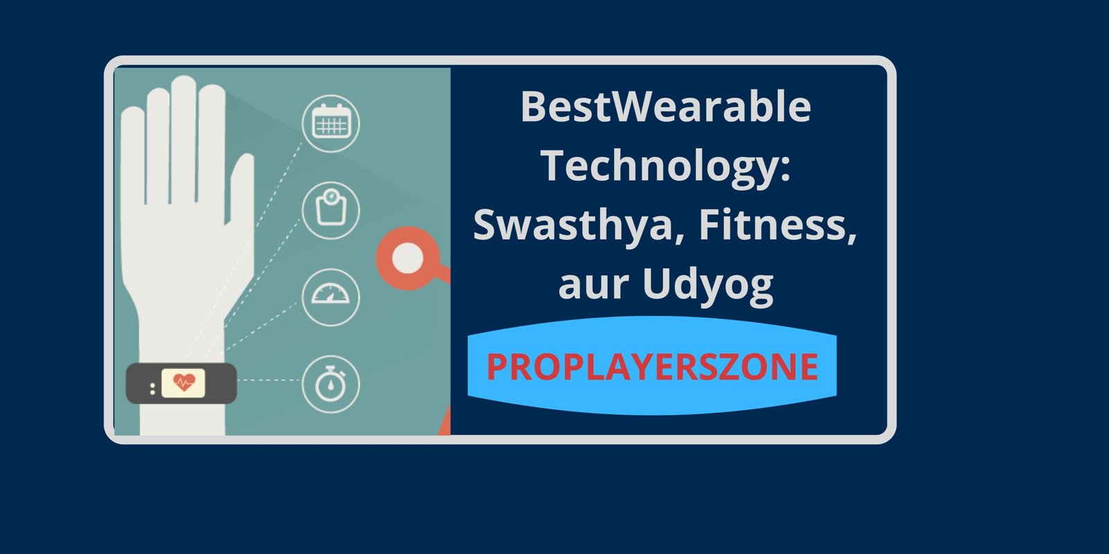 wearable technology